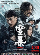rapper日本免费大全不需要下载