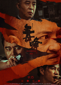 rapper日本免费大全不需要下载